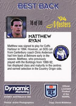 1994 Dynamic NSW Rugby League '94 Masters #18 Matthew Ryan Back